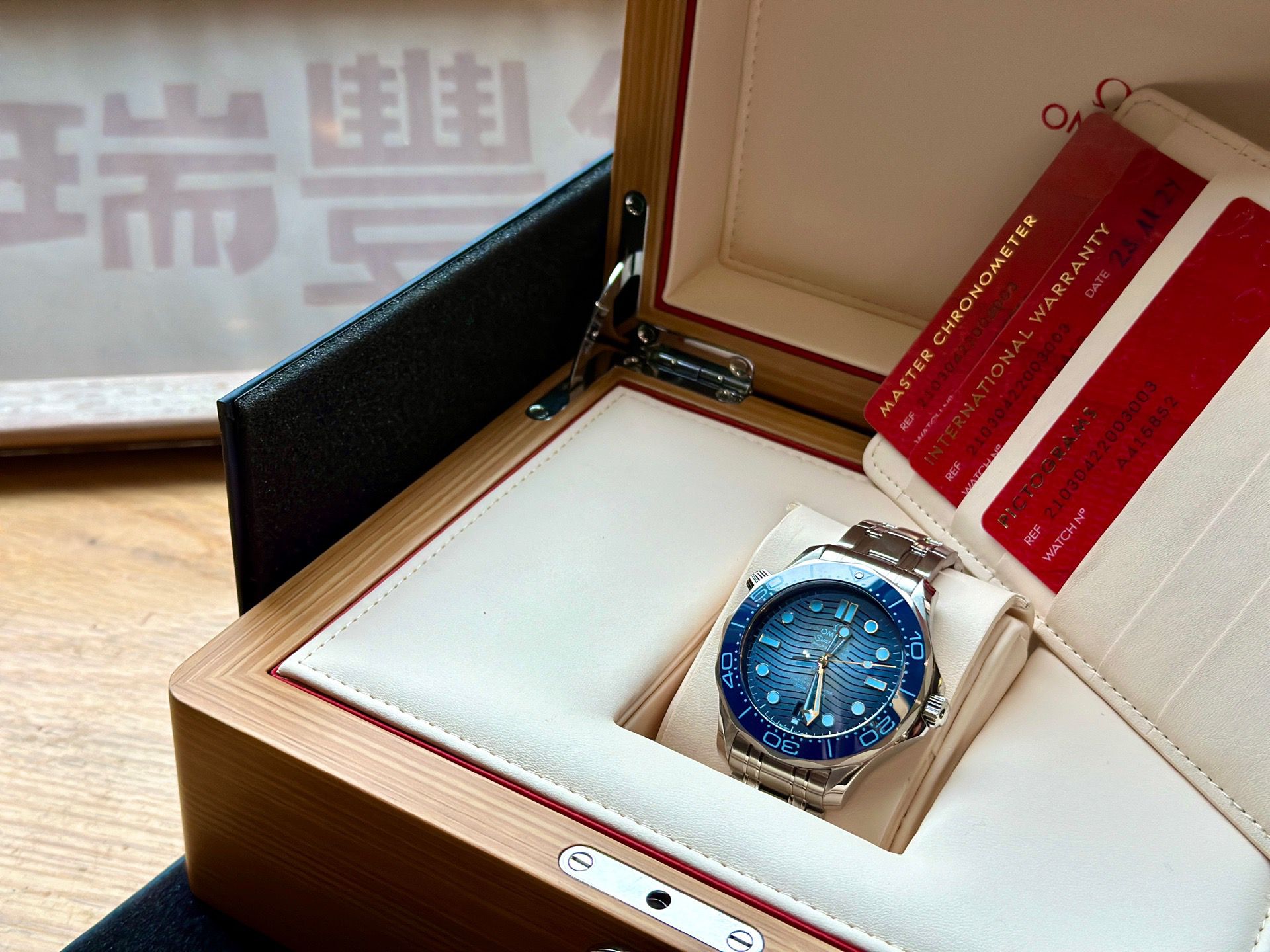 Omega Seamaster Summer Blue 210.30.42.20.03.003 with Box and Papers