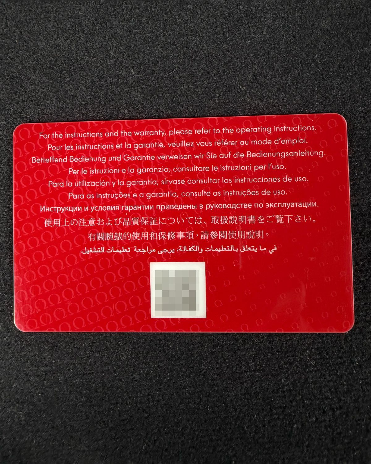 Omega 210.90.42.20.10.001
