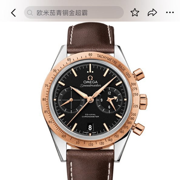 Omega 331.22.42.51.01.001